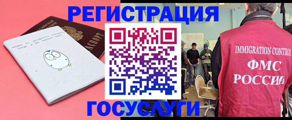 найти адрес прописки в Строителе